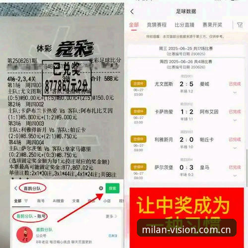 米兰官网实战测试：视觉叙事站YJVS中文版vs旧版数据系统，哪个更可信？